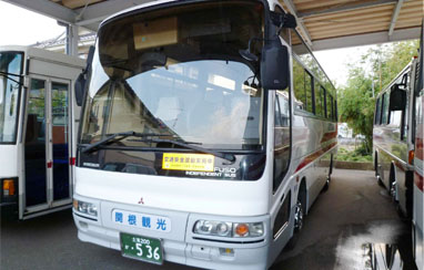 関根観光バス