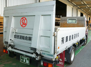 ウィング車